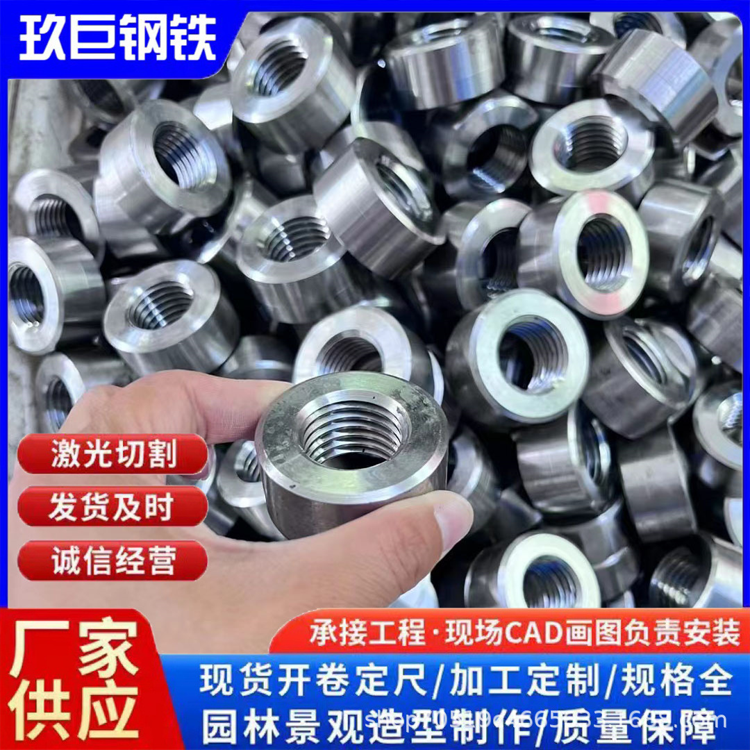 车桥钢管攻牙连接器  钢管内车丝 内外抛光 激光切割 按图加工