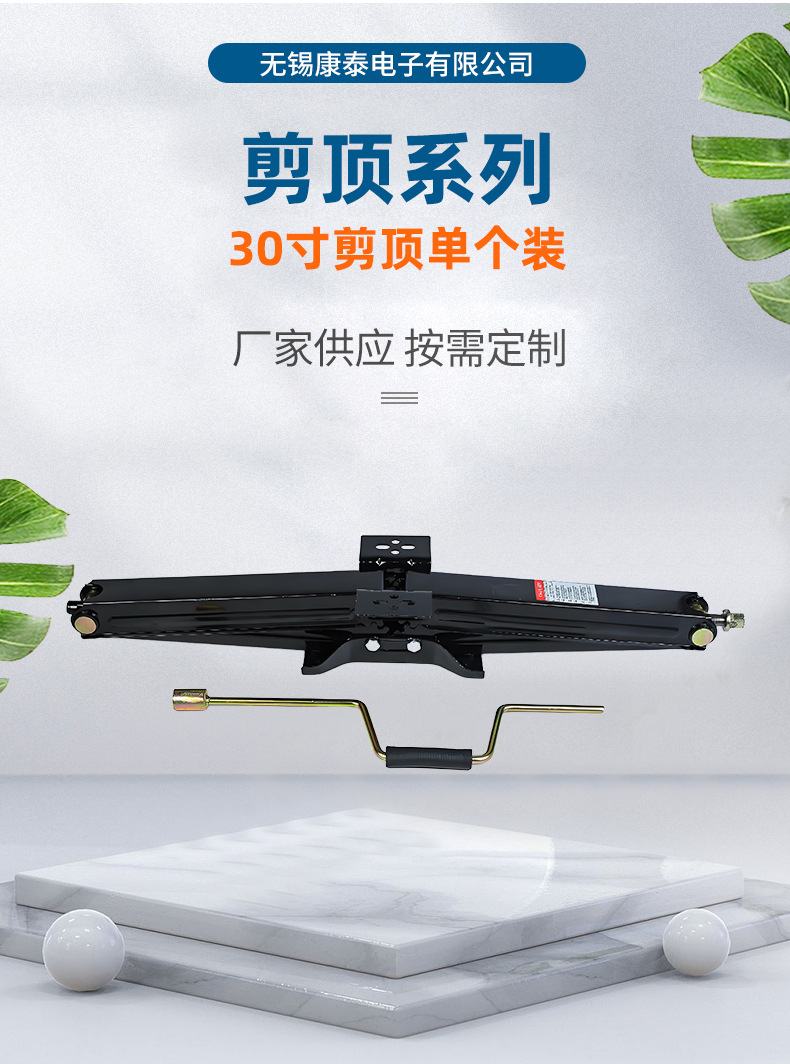 Cutting Top Series 30inch Cutting Top Double Pack 0kg Electric Jacks with Hand Crank for Rvs, Trailers, and Motorhomes