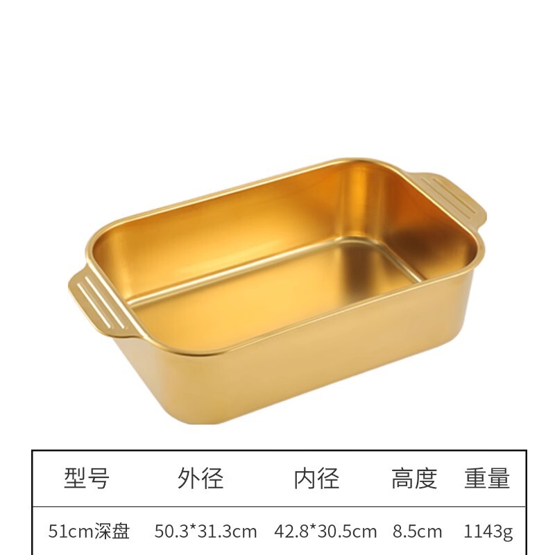 韓国式304ステンレス厚板焼き魚皿 業務用長方形焼き皿トレイ両耳付き食器皿ご飯皿野菜皿|undefined