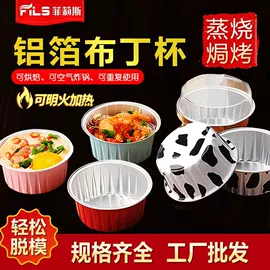 一次性餐盒;一次性铝箔;一次性碗碟