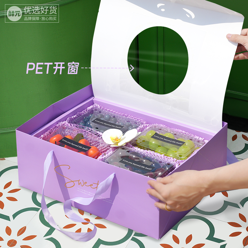 Ins niñas románticas estética francesa Día de la Madre Día de San Valentín Caja de regalo de fruta de cumpleaños 10 jin caja vacía general