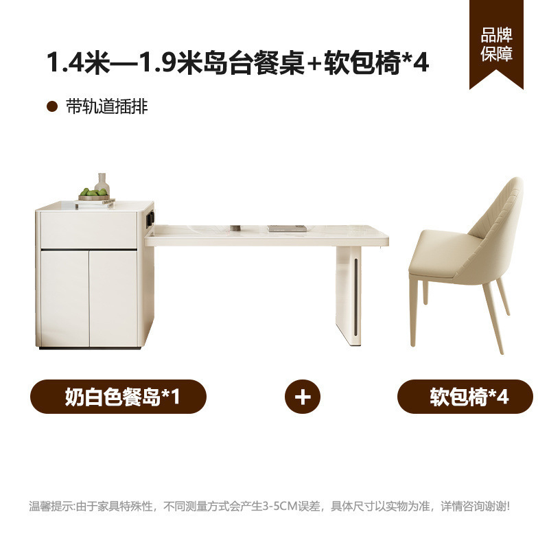 新款岛台岩板餐桌伸缩多功能轻奢现代厨房餐桌岩板一体家用小户型|undefined