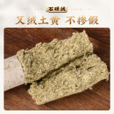 Подарочная коробка - это полоса Шияна Мокса ручной работы три года