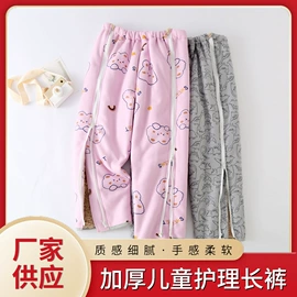 女士家居服;家居裤、睡裤;情侣家居服