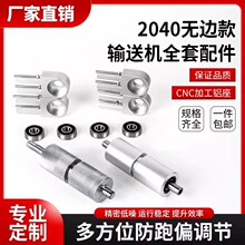 ݔ�͙C�����ȫ�����ӝLͲ�L�S�o߅��ݔ�͙C2040�X��CNC�ӹ���