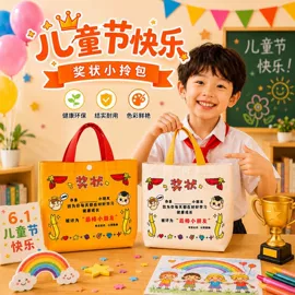 喜糖盒;帆布袋;创意礼品套装