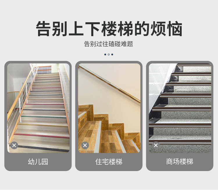 PVC铝合金楼梯防滑条幼儿园台阶踏步防滑垫橡胶护角压条防撞条-阿里巴巴