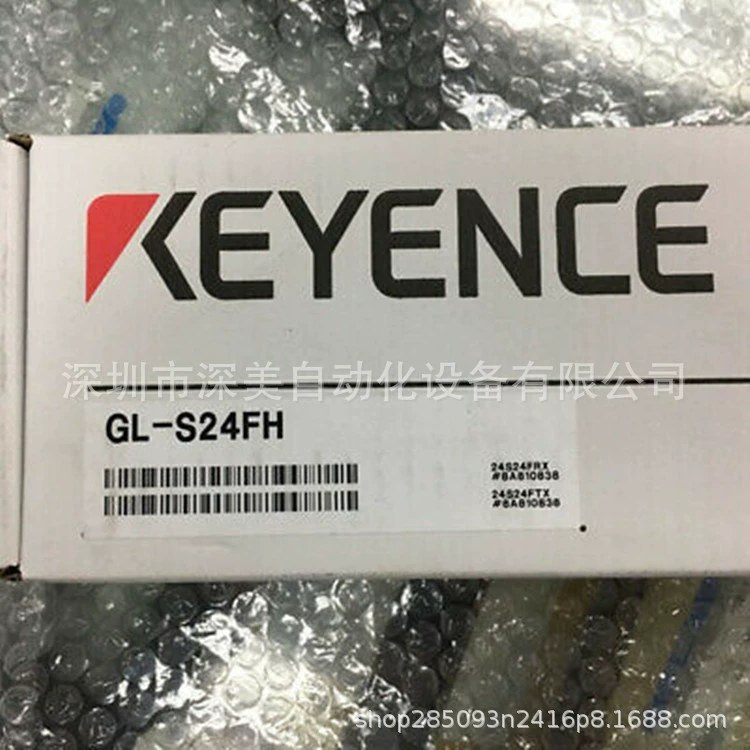 Японский оригинальный защитный чехол Keinshi GL-S24FH, защитная решетка 24, световая завеса безопасности оптической оси