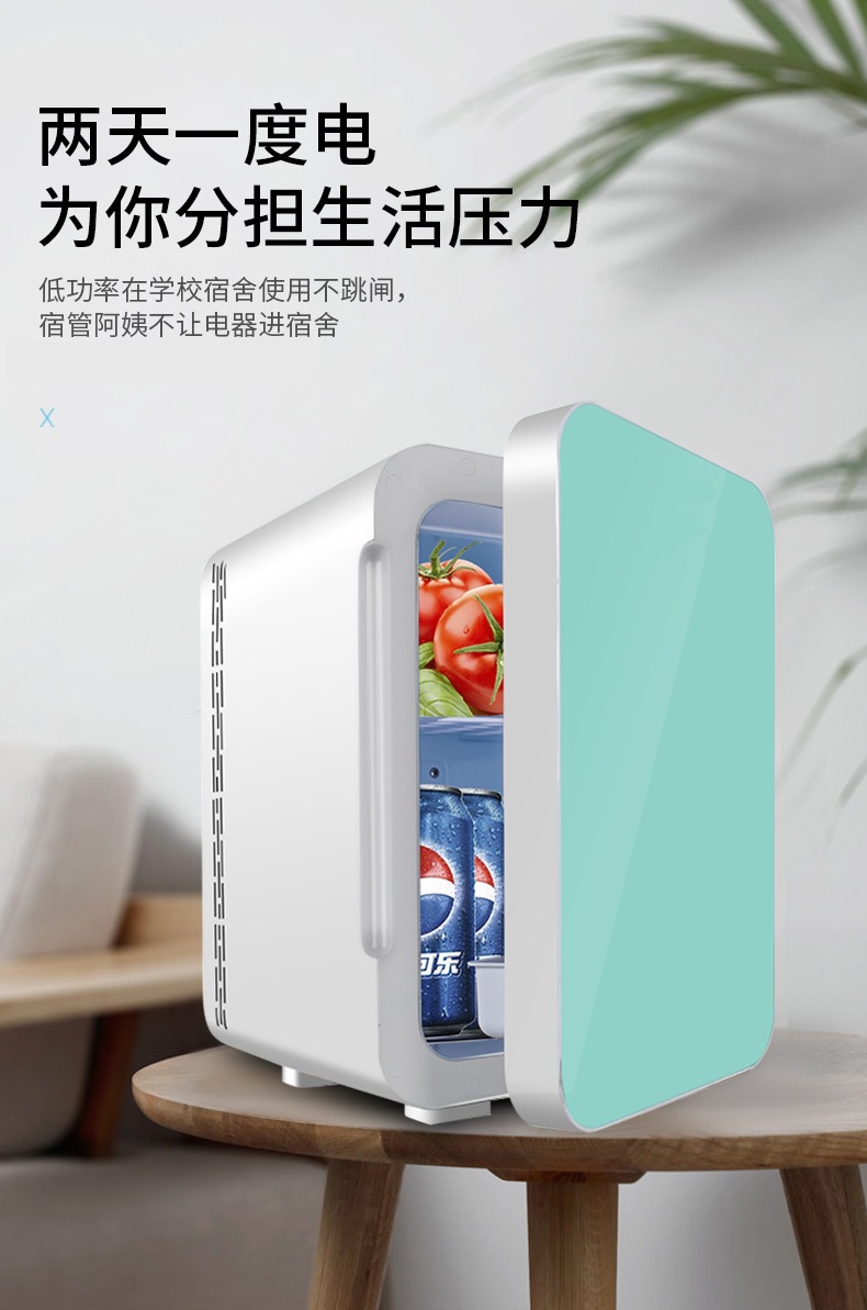 Cross-Border Car and Home Dual-Use Refrigerator, Portable Car-Mounted Mini Refrigerator, Dormitory Room Cooling and Heating Insulated Box