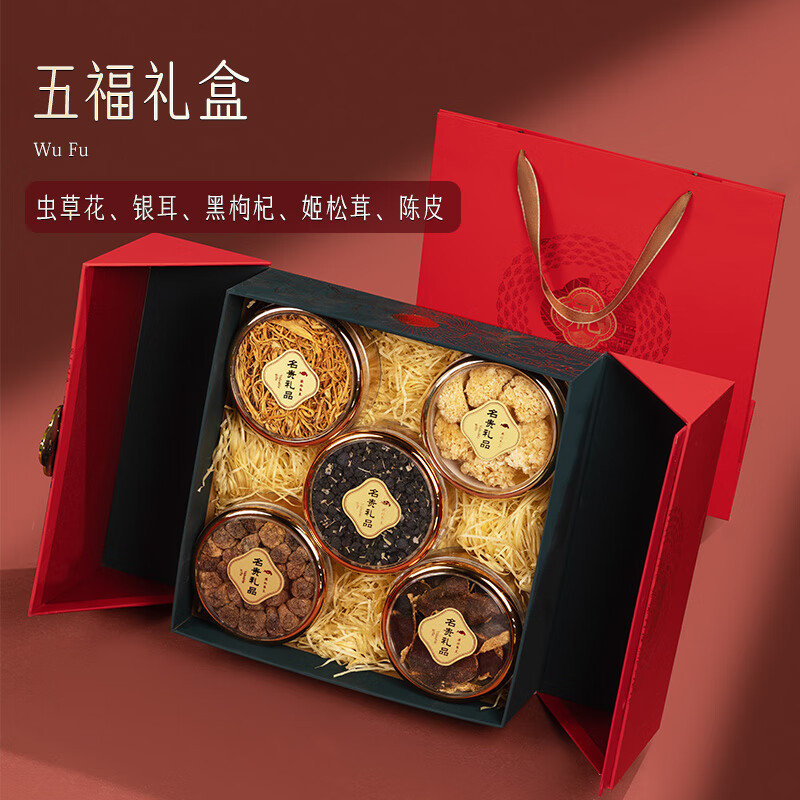 西洋参滋补品礼盒 送父母长辈生日礼物养生礼品人气首先 掌柜推荐|undefined
