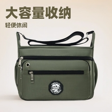 男士单肩包大容量新款简约休闲通勤斜挎包男便携外出中年包