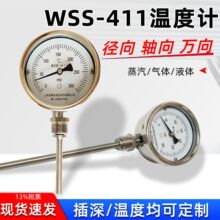 �p���ٜض�Ӌ�x�����WSS-411���P�0-300�湤�I偠t�ؿ؜y�ر�