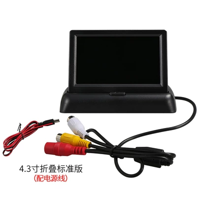 4.3-inch Foldableable Car Video Display Hd Truck Harvester Reversing Image Screen Small Tv DVD (Car TV) - 43-inch-folding-display-special-offer