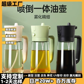 玻璃杯;油壶;调味盒