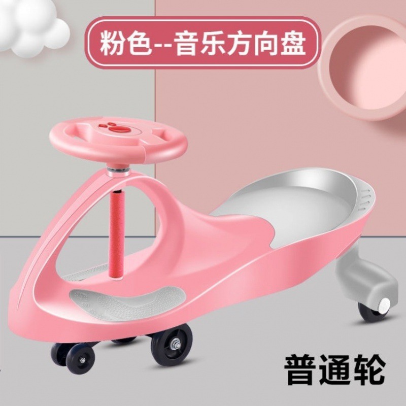 Scooter, coche para niños, coche para niños, rueda universal, coche oscilante anti-volteo, coche para bebé, coche torcido, coche, polea, polea