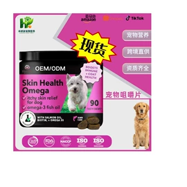 狗狗保健品;猫猫保健品;兽用益生菌