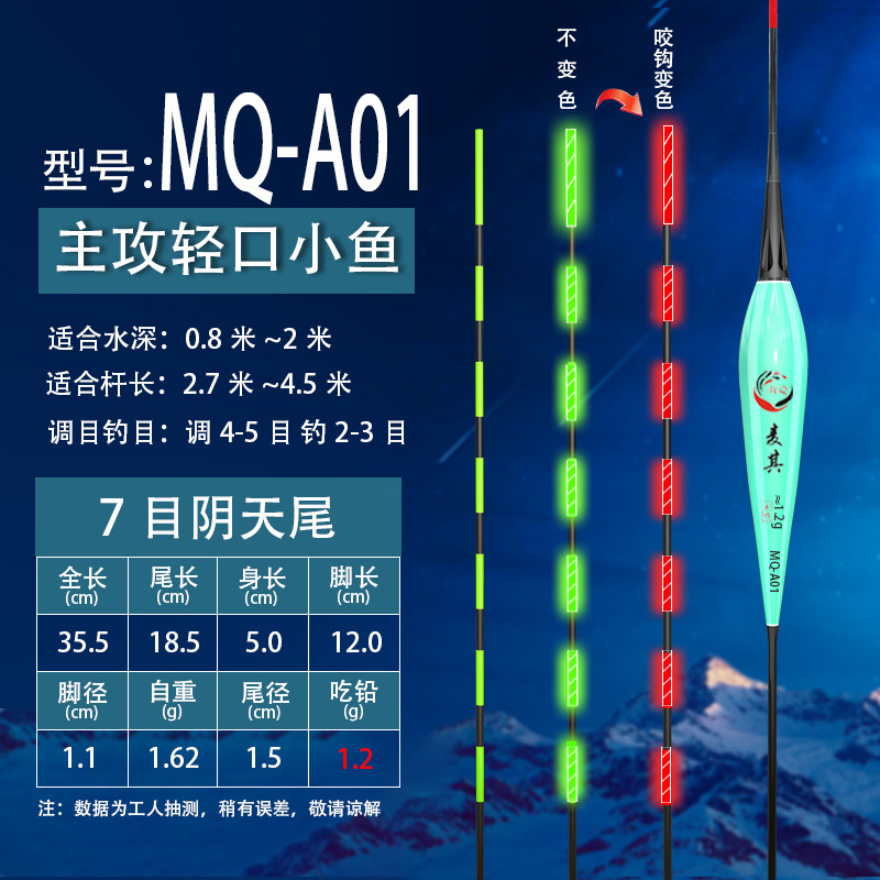 Hook de mordida de color nocturno flotante día y noche electrónica flotante alto flotante llamativo flotante de alta sensibilidad flotante de pescado nocturno flotante