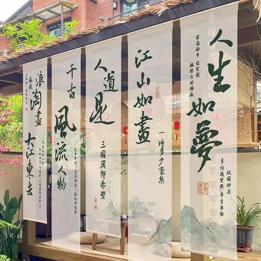 半透纱喷绘图案高清印花丝绢布可用于夹层玻璃木质隔断屏风画布-阿里巴巴