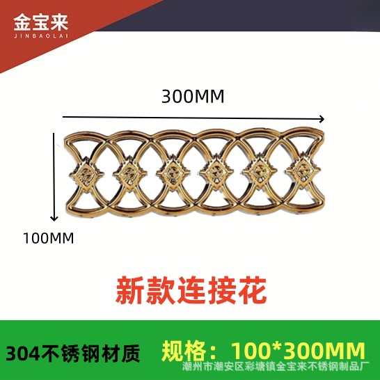 304 스테인리스 100*300mm 금