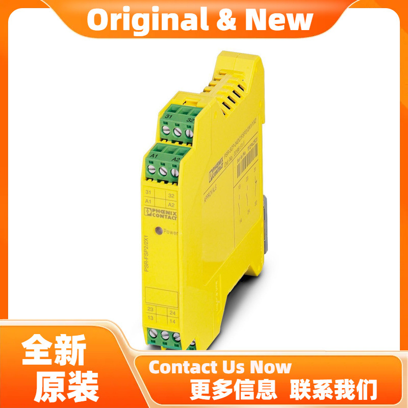 菲尼克斯PSR-SCP-230UC/ESAM4/3X1/1X2/B - 安全继电器 2901428