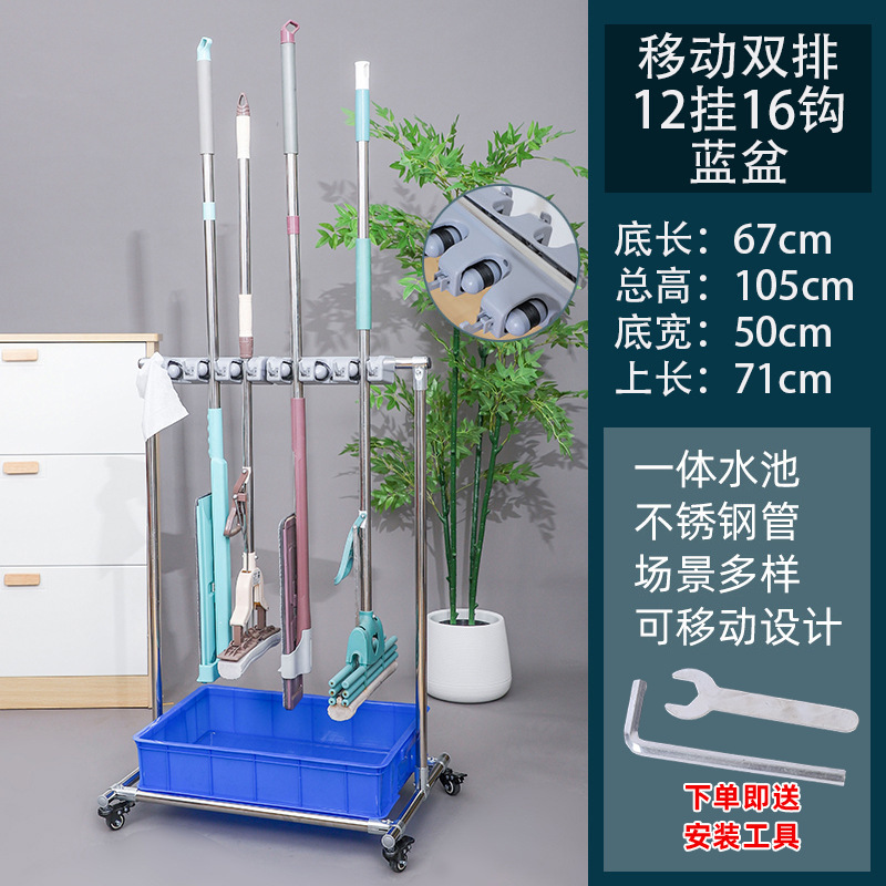 Acero inoxidable móvil fregona rack de almacenamiento hotel restaurante piso fregona rack balcón escoba fregona rack