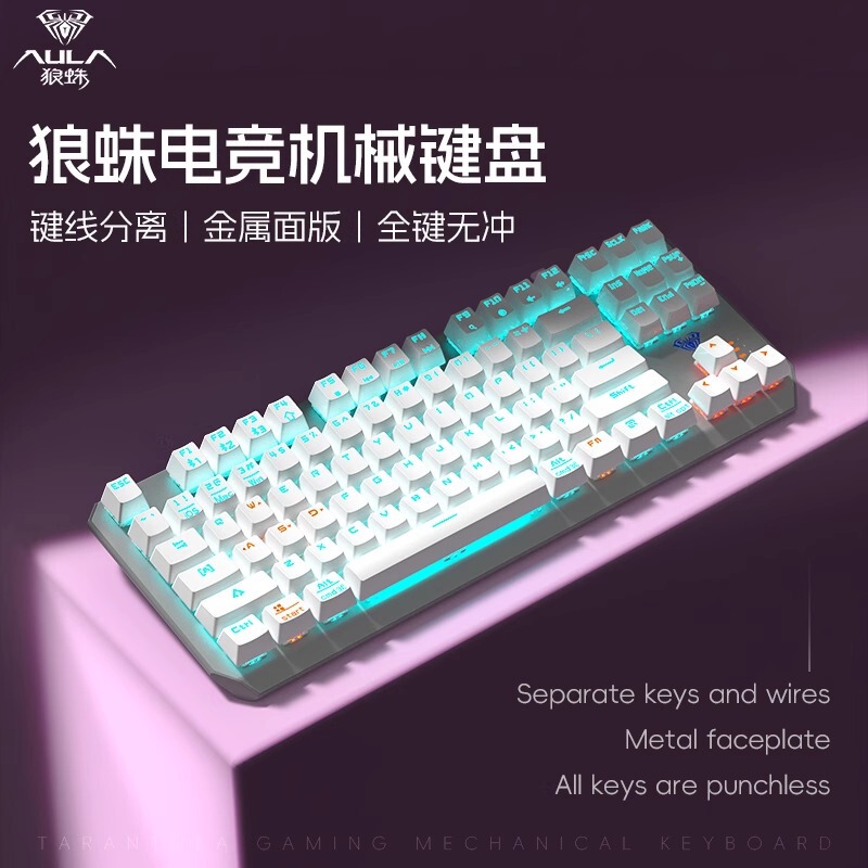 Wolf Spider F3087 メカニカルキーボード 緑軸 87キー ノーラッシュ 有線インターフェース デスクトップパソコン eスポーツ ゲーム専用モデル|undefined