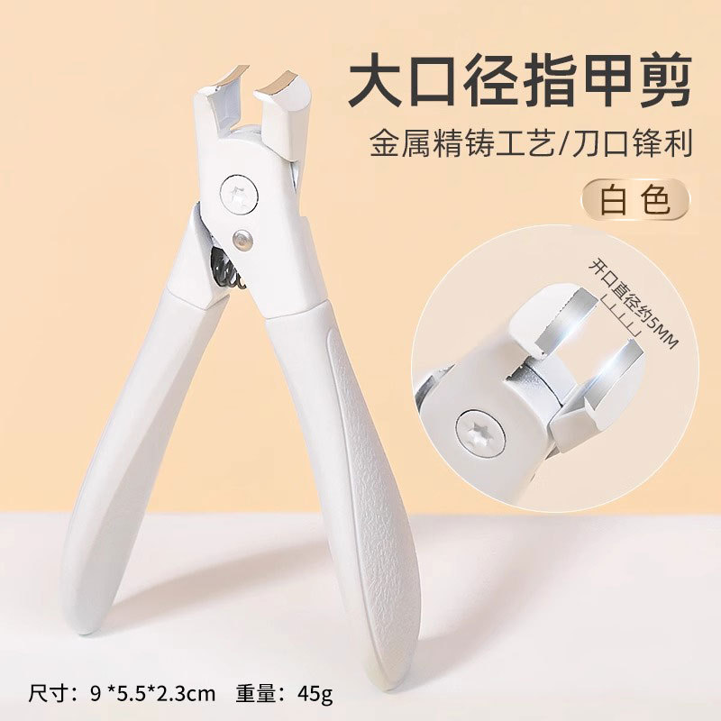 흰거북 손잡이, 편평한 입 흰색 B-42