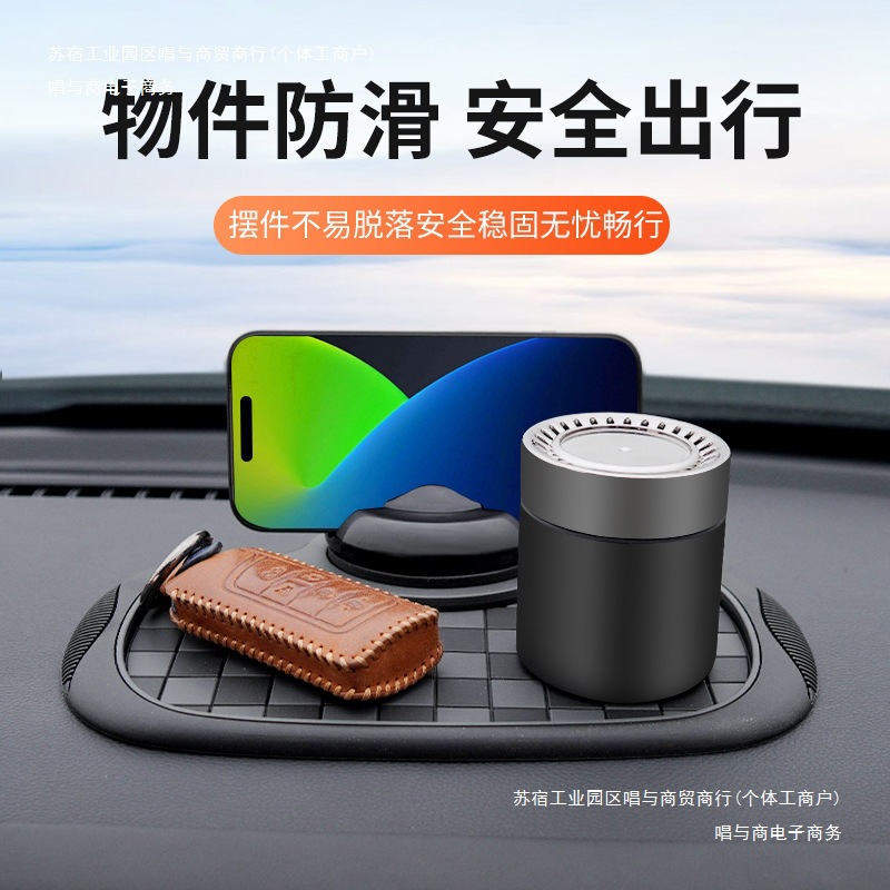 Number Plate Car Instrument Adsorption Belt Four-In-One Car Ornaments Anti-Slip Mat Mobile Phone Holder Multi-Function