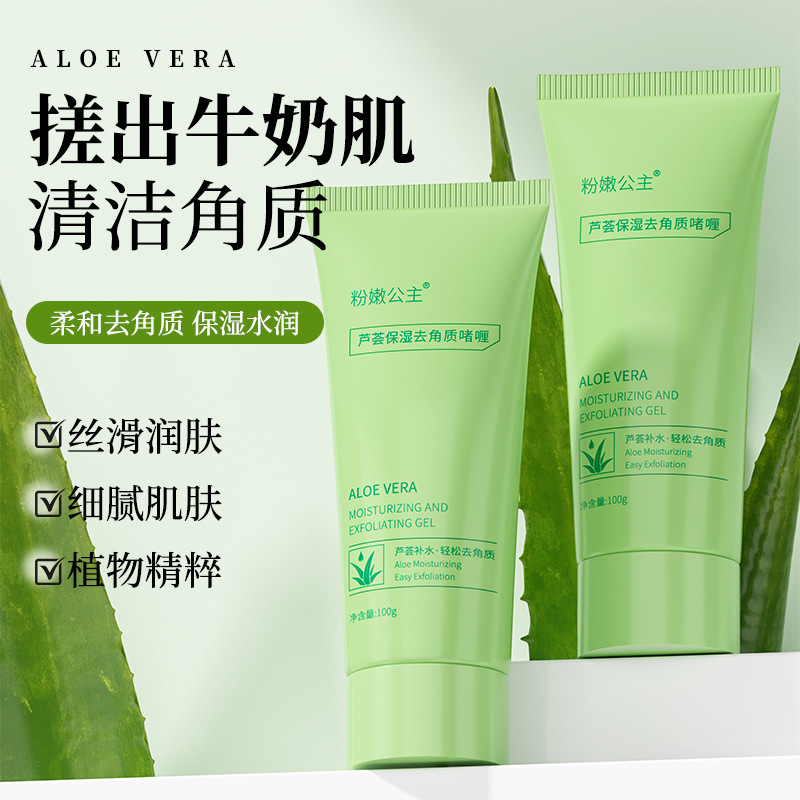 Pink Princess Aloe Vera Moisturizing Exfoliating Gel Gentle Exfoliating Scrub for Removing Dead Skin and Blackheads, Deep Cleansing and Oil Control Pink Princess Aloe Vera Moisturizing Exfoliating Gel Gentle Exfoliating Scrub for Removing Dead Skin and Blackheads, Deep Cleansing and Oil Control