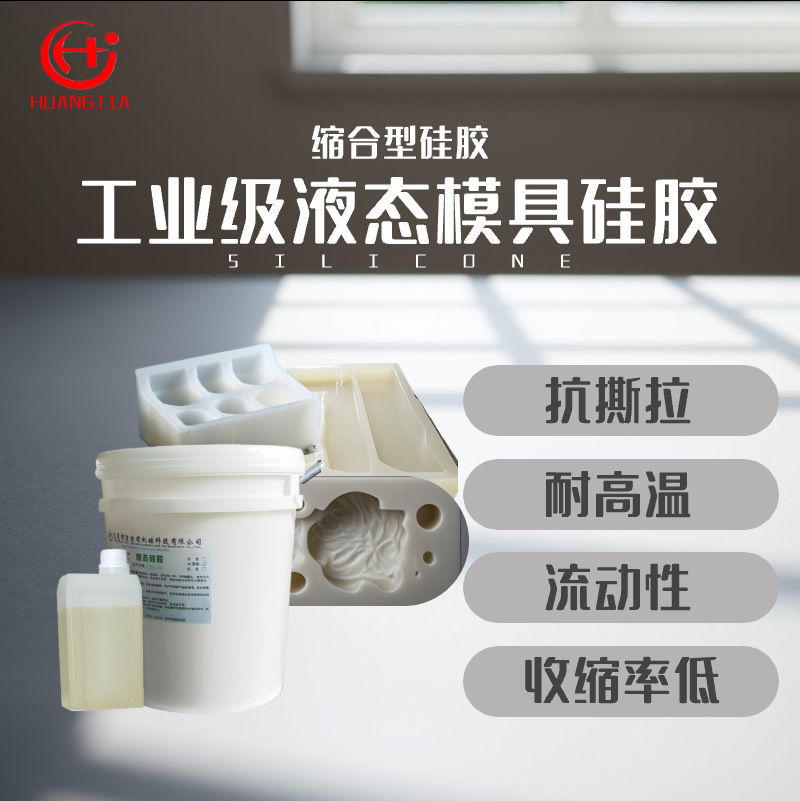 A仿古砖雕模具硅胶水泥砖模具液体硅胶建筑模具胶体硅胶砖雕模具