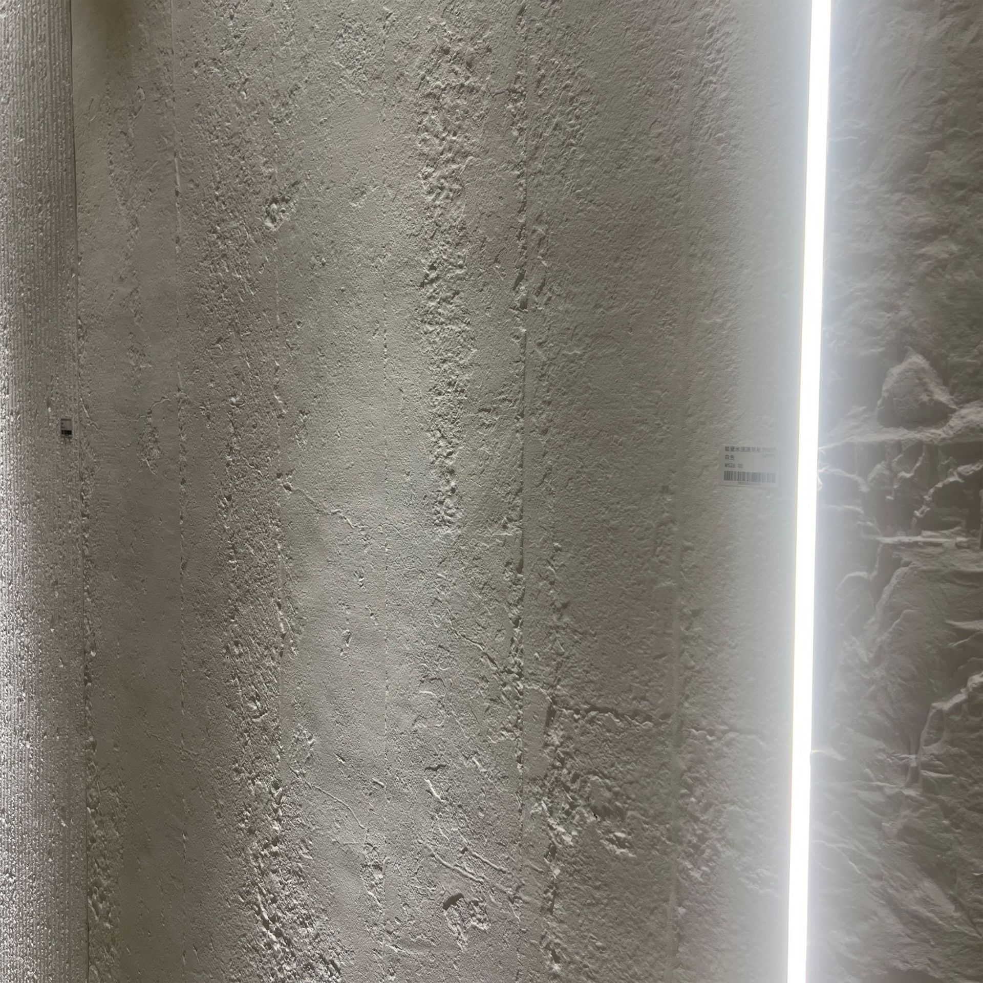 发达家居建材商超新型材料,软瓷水泥浇筑板2930X1200[白色]