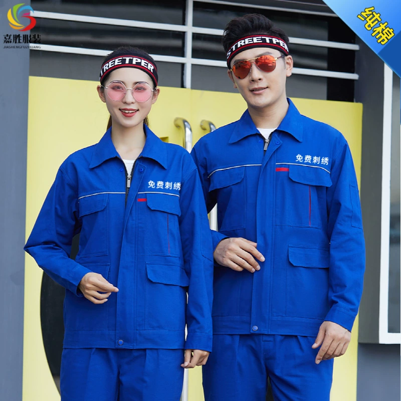 Весенние и Осенние Комбинезоны из чистого хлопка, производители костюмов, мужские и женские тонкие уличные строительные майнеры с длинными рукавами, чтобы установить трудовую форму