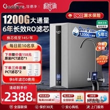 ���ʡ��������ѵ¾�RO����͸��ˮ��1200G ���ó���ֱ��������̫��