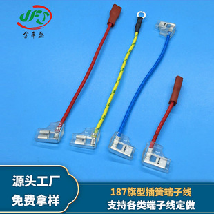 供應FLDNY-250旗型插簧端子線束 暖溫控制板插簧線 6.3彎頭連接線