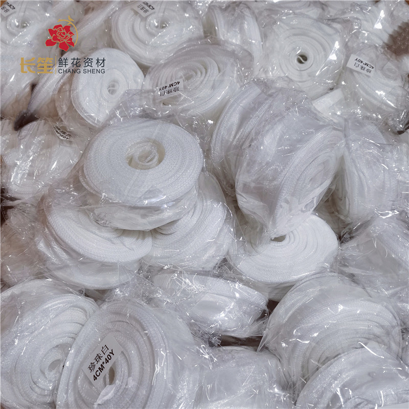 批发大卷50码鱼尾纱波浪纱带花艺缎带蝴蝶结花束扎带鲜花包装材料