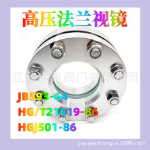 HGJ501-86304P䓷mҕRAʽҕܵƽ岣ҕ