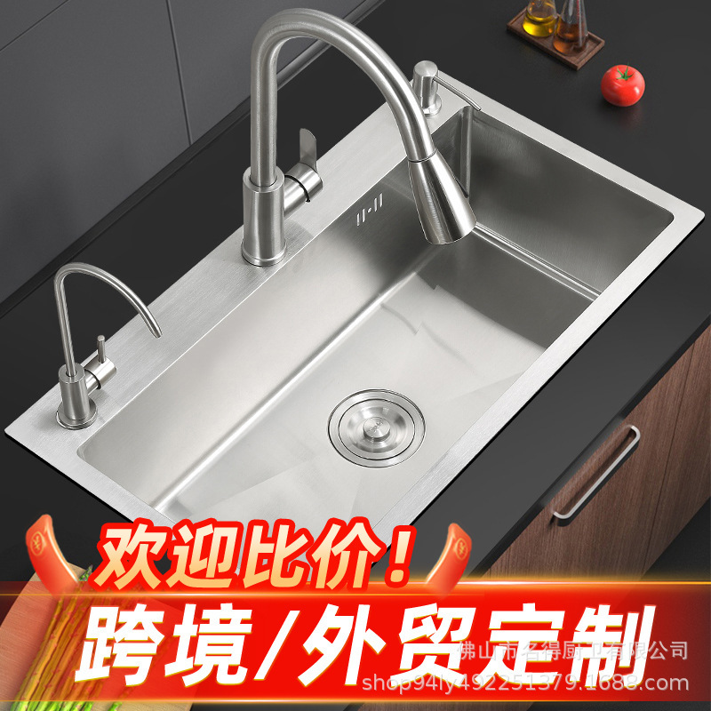 Kitchen Sink Large Single Bowl Stainless Steel Dishwashing Basin Set, Thickened Brushed Finish Sink for Washing Dishes and Hands