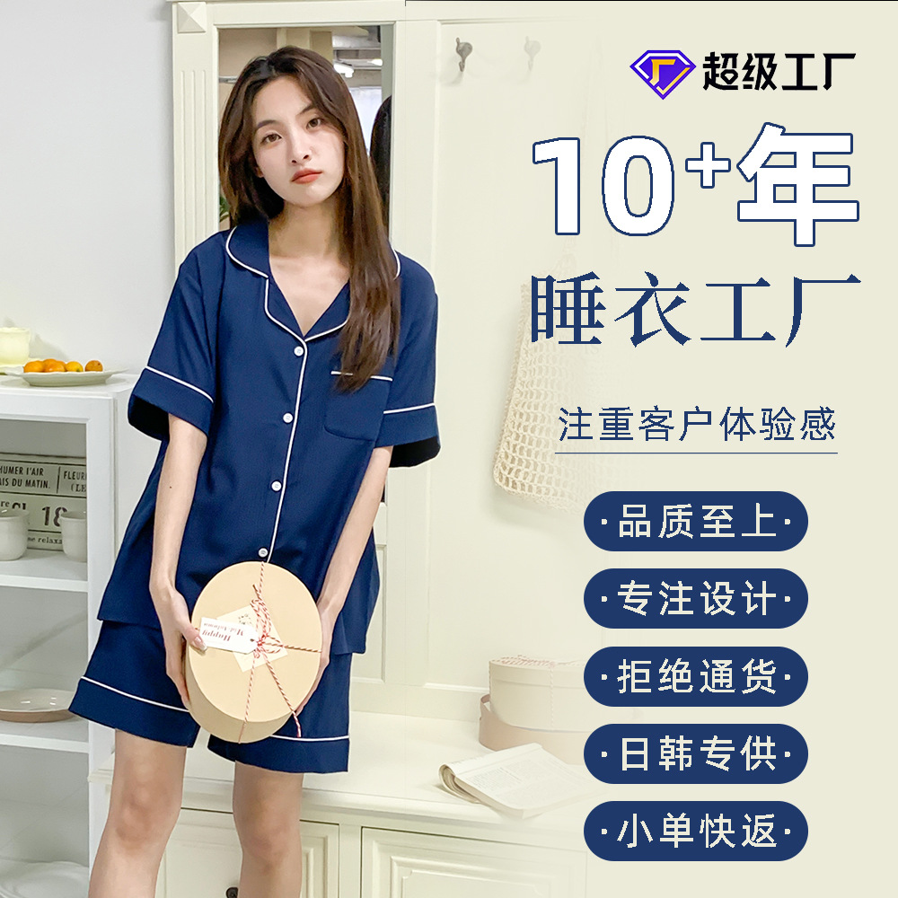 韩国睡衣女套装夏天季可外穿短袖短裤简约两件套装纯棉纯色家居服