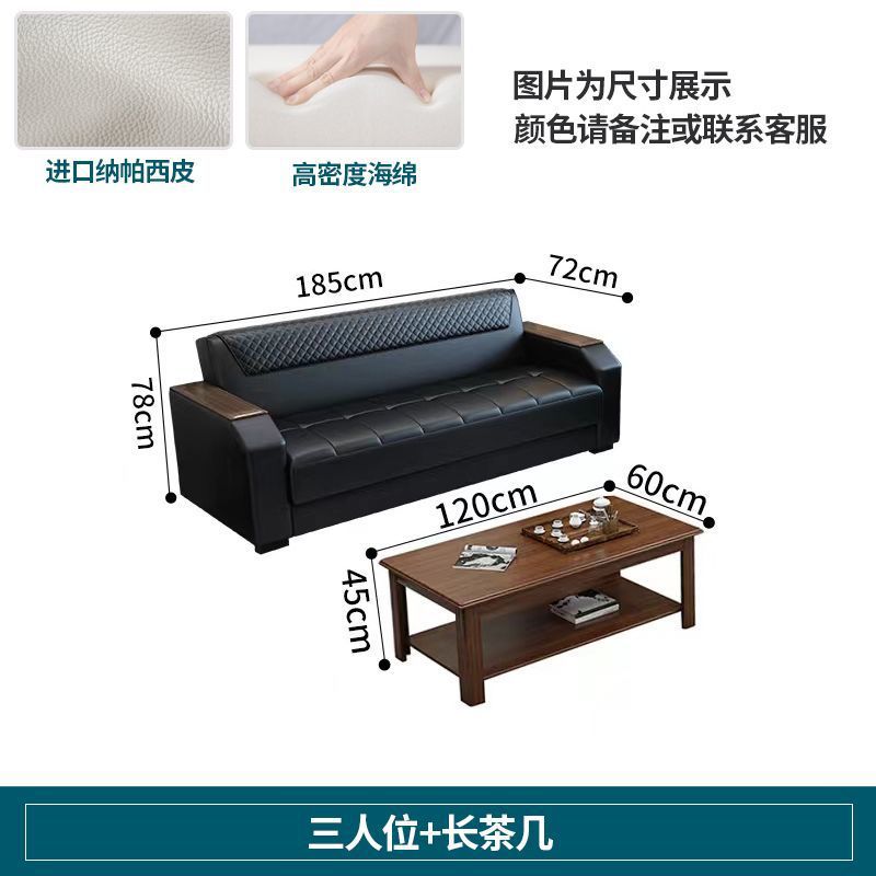 3인용 + 긴 나무 커피 테이블