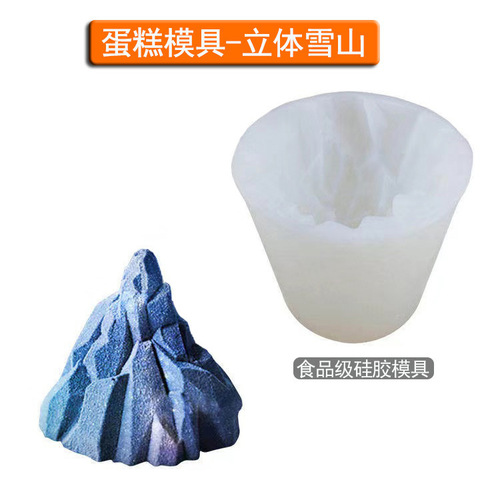 3D Stereo Iceberg Mousse Cake Mold Ice Cream Snow Mountain Silicone Mold DIY Volcano Scented Candle Mold