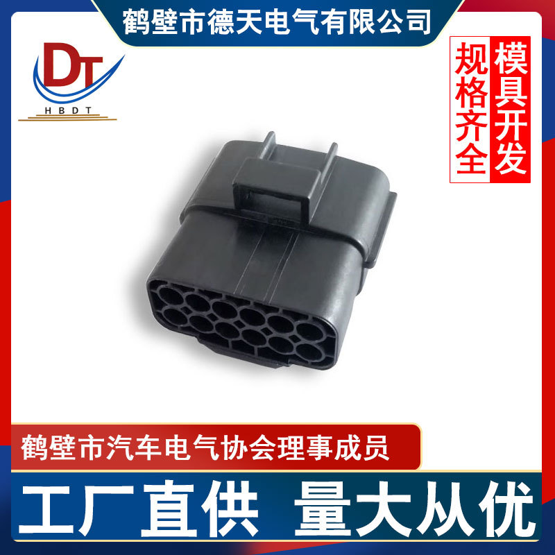汽车线束DJ71216Y-1.8-11护套塑料插接件174663-2连接器国产胶壳