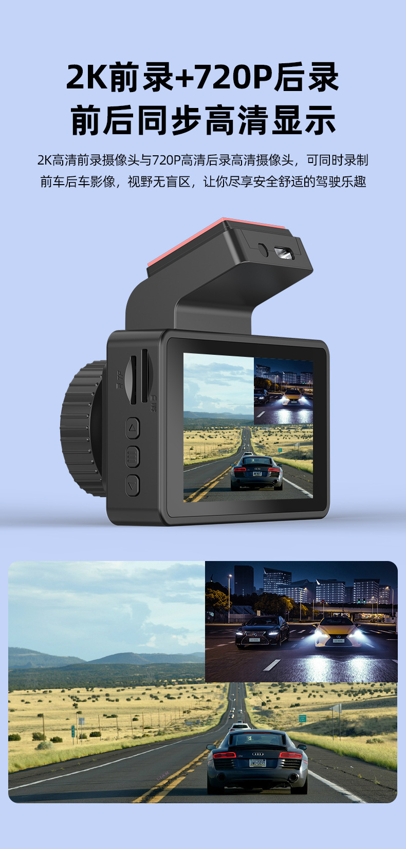 Cross-Border Universal 4g Remote Positioning Driving Recorder Front and Rear Dual-Lens High-Definition Parking Monitoring Multi-Language