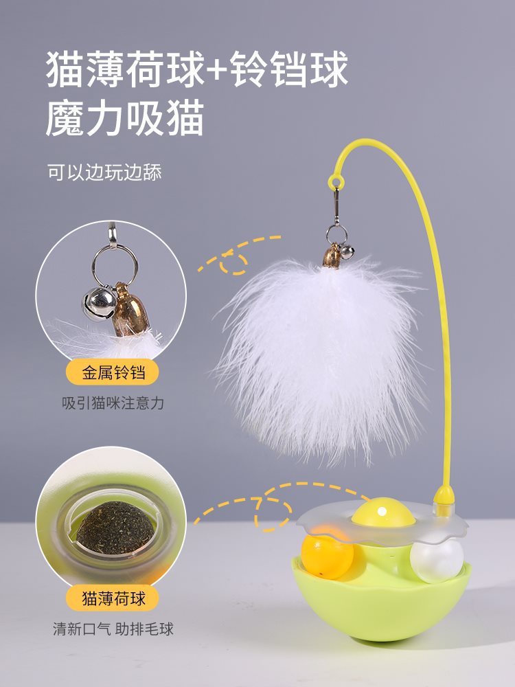 고양이 장난감 애완 동물 용품 턴테이블 공 텀블러 새끼 고양이 장난감 셀프 하이 플러시 고양이 티저 내마모성 고양이 양동이