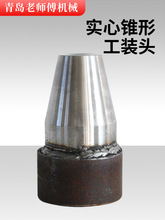 压力机工装头液压机油压机接头工具摩托车中缸破拆工装压头