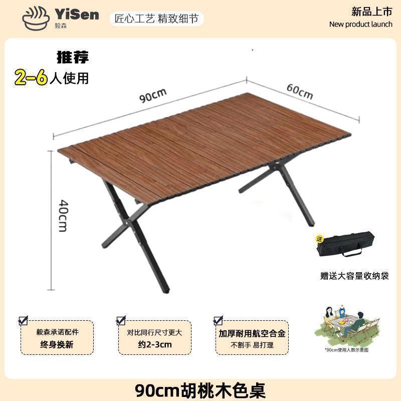 90CM 월넛 컬러 [고탄소강] 수납백 포함 ★