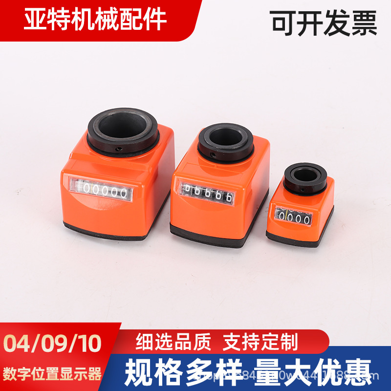 Spot Digital Position Display Woodworking Machinery Machine Tool Packaging Equipment Counting Digital Position Display Spot Digital Position Display Woodworking Machinery Machine Tool Packaging Equipment Counting Digital Position Display