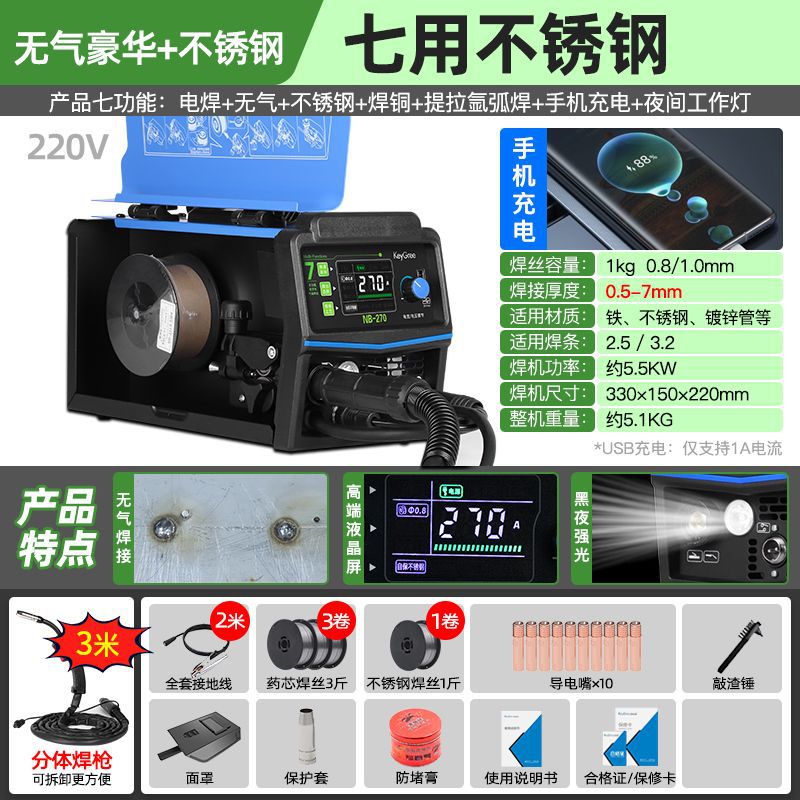 세계적으로 인기 있는 9000,000 유럽 브랜드 - 7500W 스테인레스 스틸 소재 * 스테인레스 스틸 + 용접 와이어 럭셔리