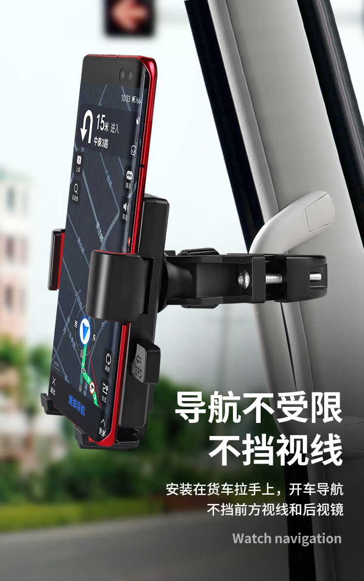 Car Phone Holder for Large Trucks, Handlebar Mount, 2026 New Model, Excavator, Loader, Truck, Car, Anti-Vibration