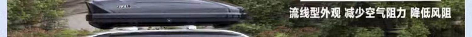 Car SUV roof luggage general off-road vehicle large capacity ultra-thin suitcase roof box modification line wholesale