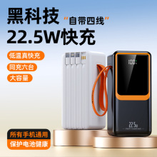 �羳PD22.5W�������50000���������س�籦�Դ�������Ʒӡ��LOGO